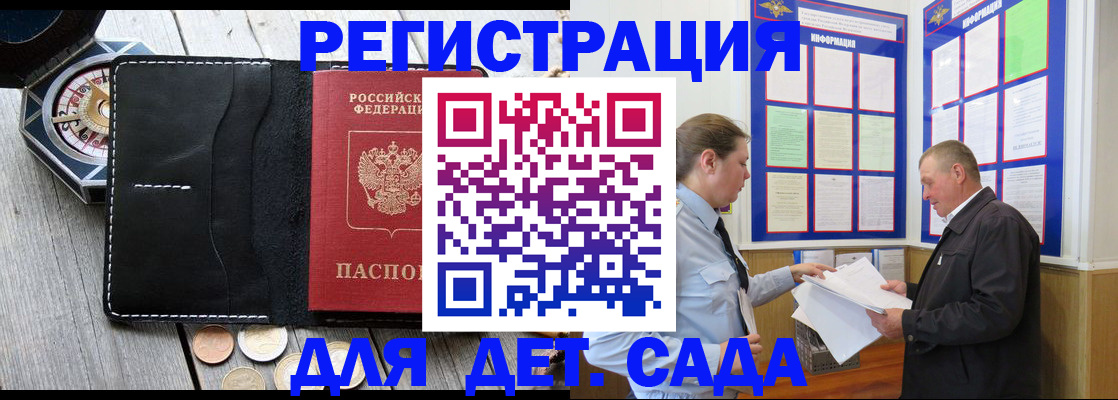 найти адрес прописки в Лесном