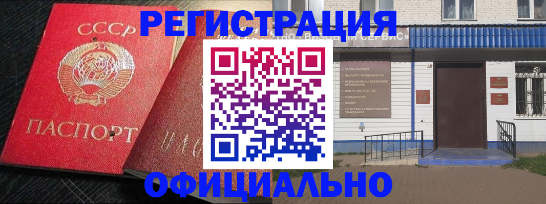 прописка для школы в Лесном